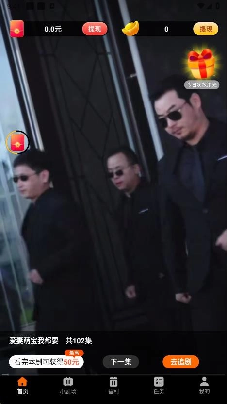 鷺鷺劇場(chǎng)截圖2