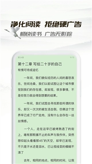 小书亭经典版图1