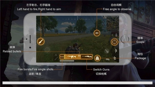 绝地求生单机正版