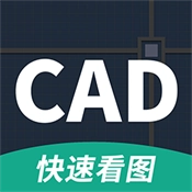 AutoCAD看图
