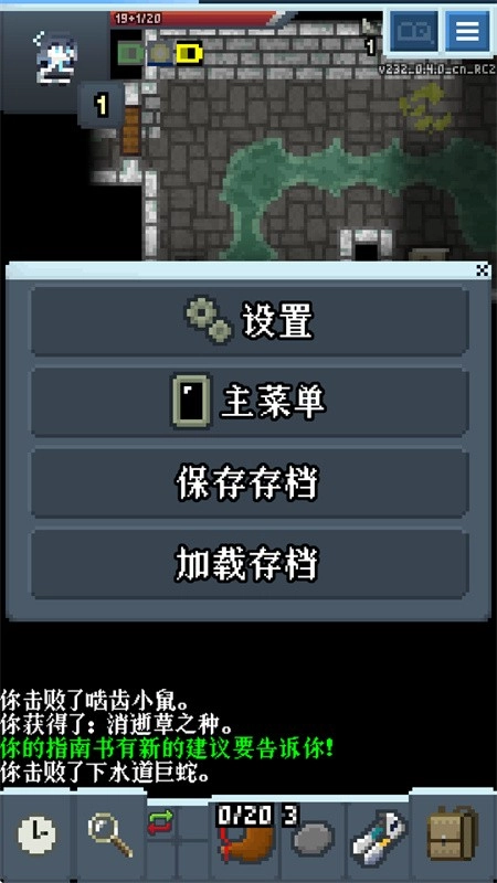 蔚蓝档案像素地牢版图2