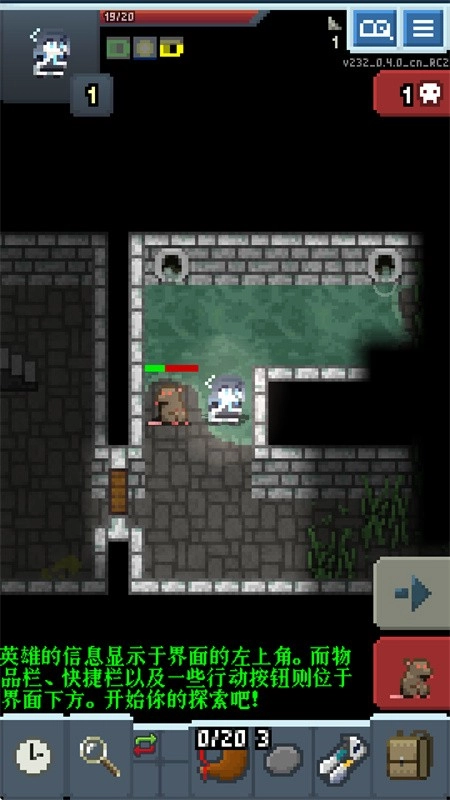 蔚蓝档案像素地牢版图1