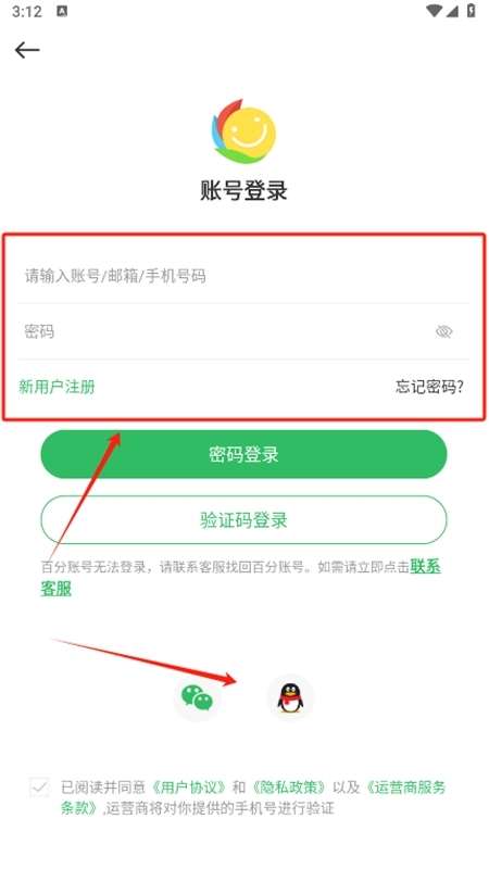 百分网游戏盒子正版