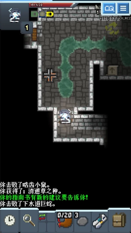 蔚蓝档案像素地牢版图3