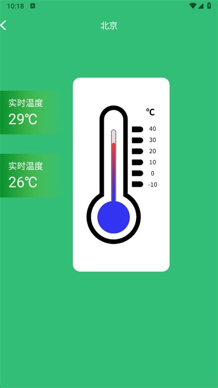指尖改造屋收纳截图1