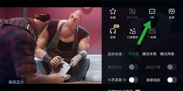 爱奇艺hd版图19