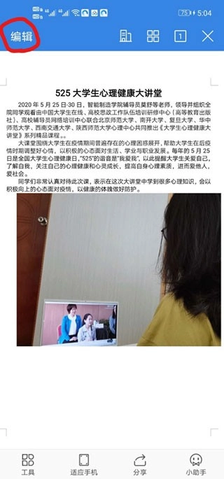 QQ浏览器搜索引擎