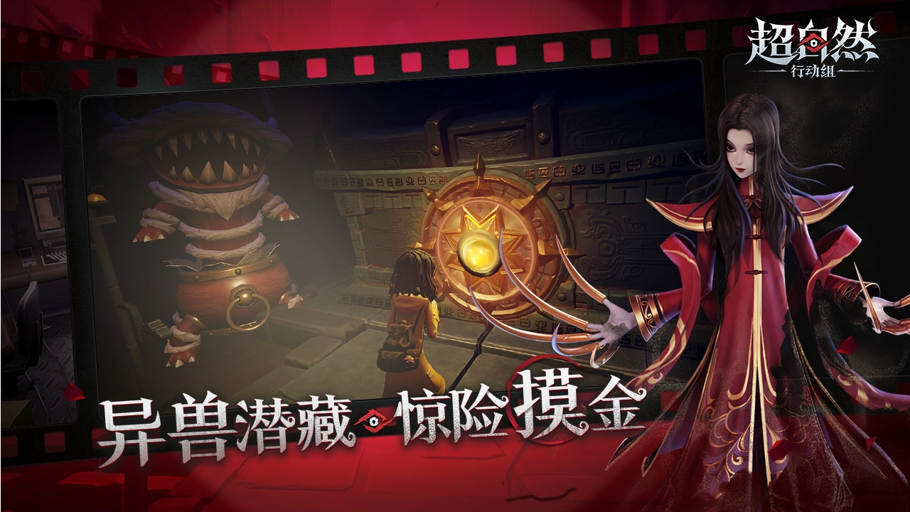 超自然行动组图4