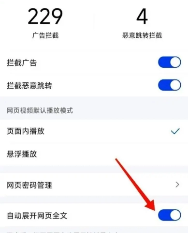 QQ浏览器搜索引擎