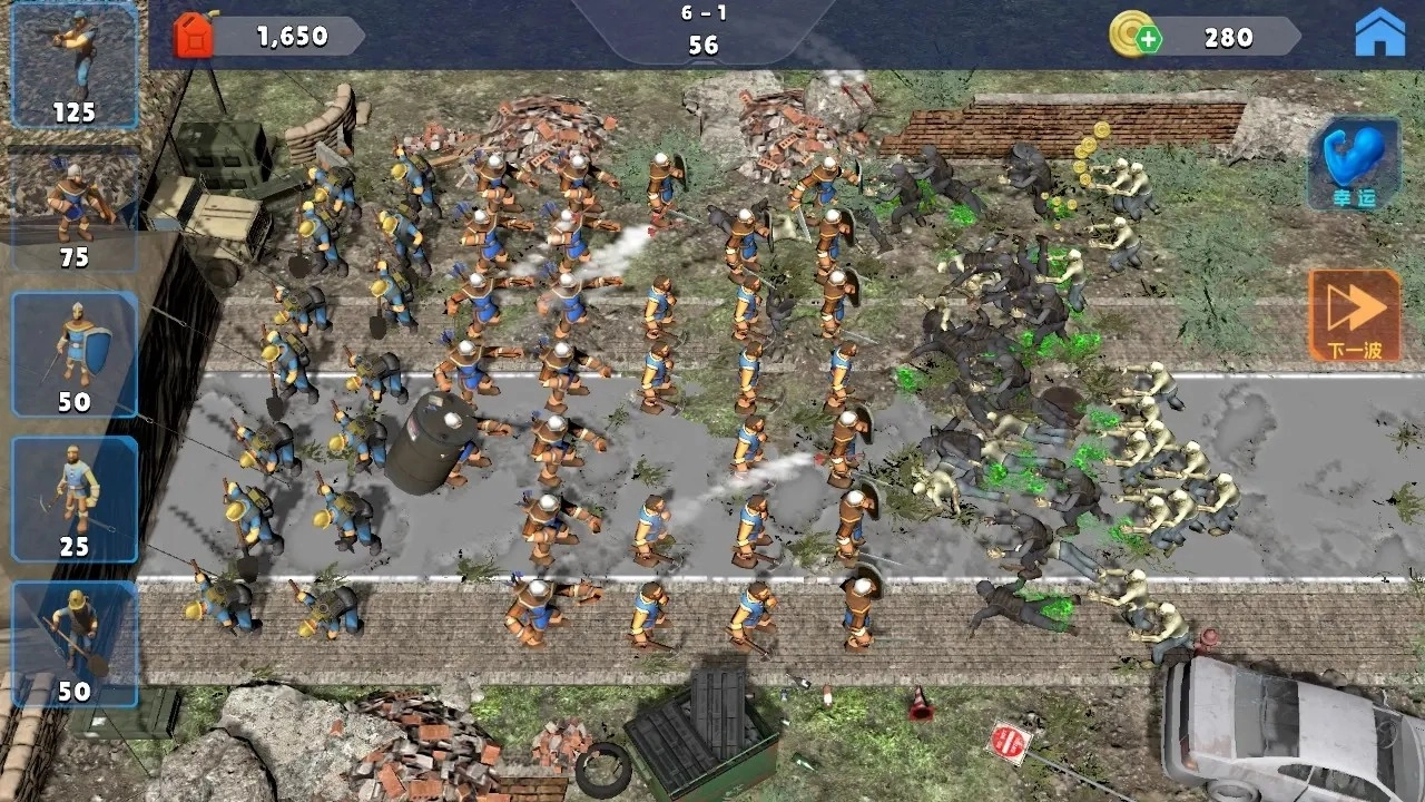 人类大战僵尸手机版3