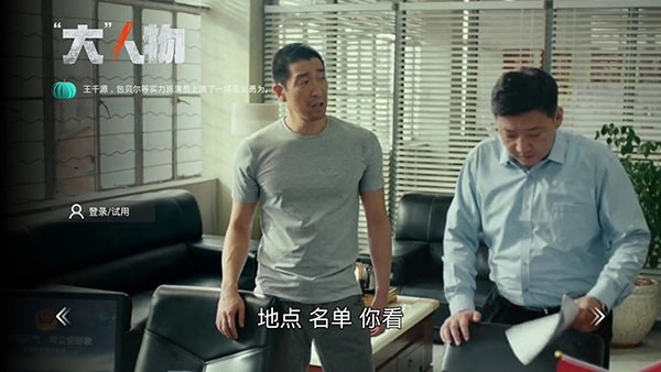 南瓜电影电视版截图2