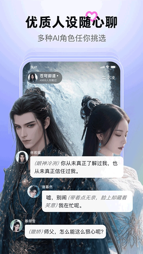 月匣ai聊天(4)