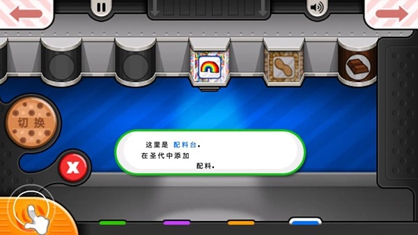 老爹冷饮店togo正版(1)