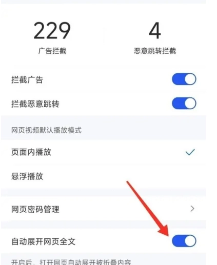 QQ浏览器搜索引擎