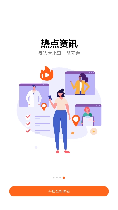 风芒短剧正版图4