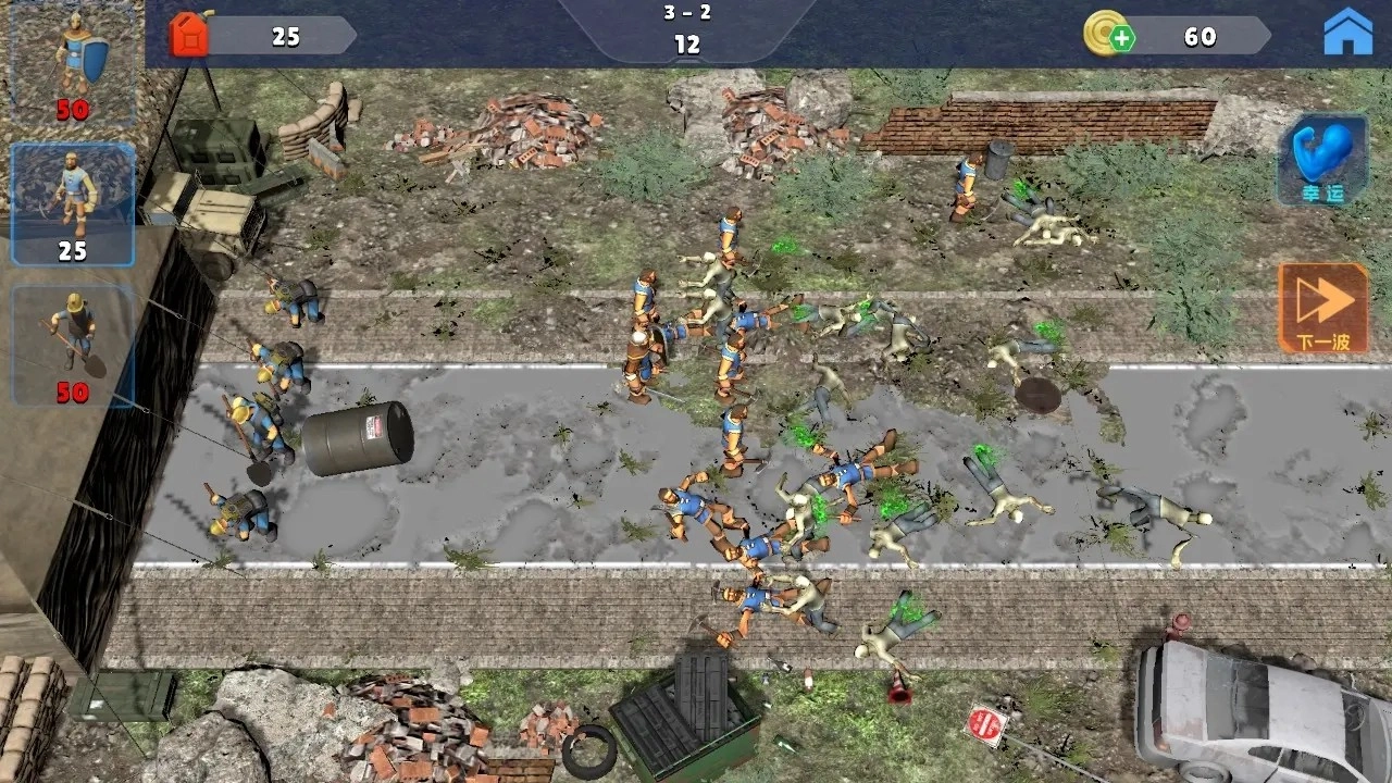 人类大战僵尸手机版2