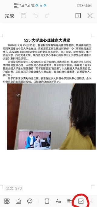 QQ浏览器搜索引擎