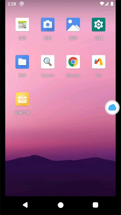 VMOS云手机免费版(2)