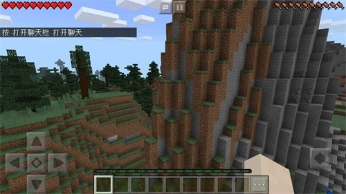 我的世界0.14旧版本-图2