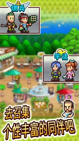 蓝天飞行队物语安卓版图3