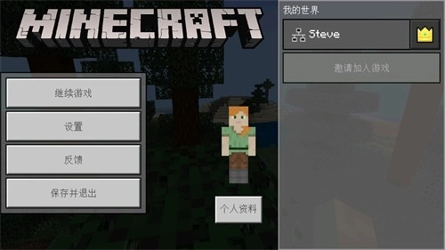 我的世界0.14旧版本-图1