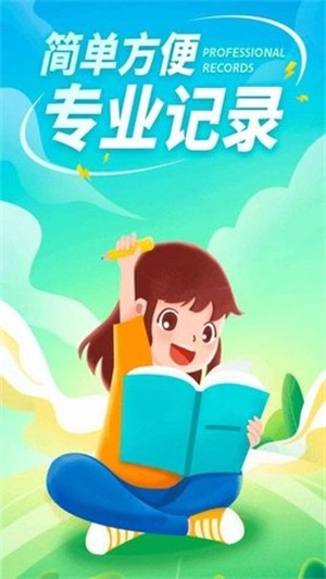 狮鹫记事本升级版(1)