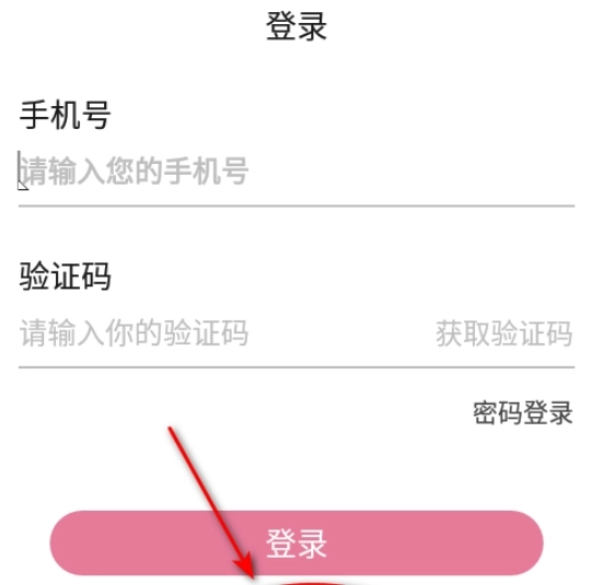 游咔无限积分(2)