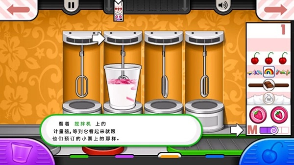 老爹冷饮店togo正版(2)