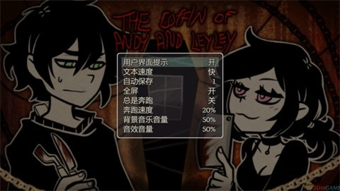 安迪与莉莉的棺材手机版