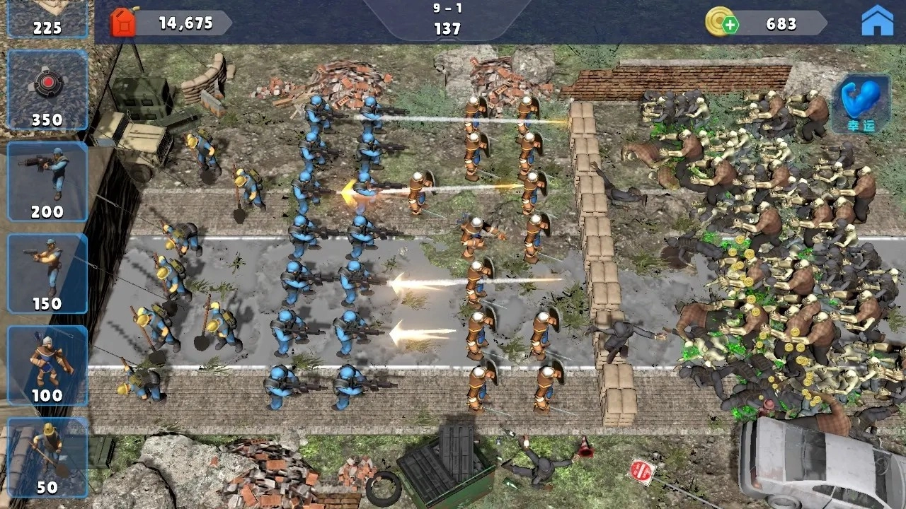 人类大战僵尸手机版4