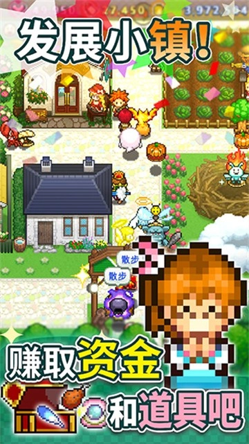 欢喜大冒险物语debug版图3