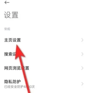 QQ浏览器搜索引擎
