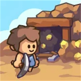 石器时代生存手游