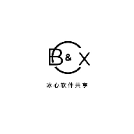 bx软件库