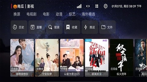 盒库影视tv盒子(1)