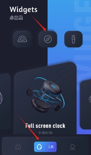 图吧工具箱免费版(4)