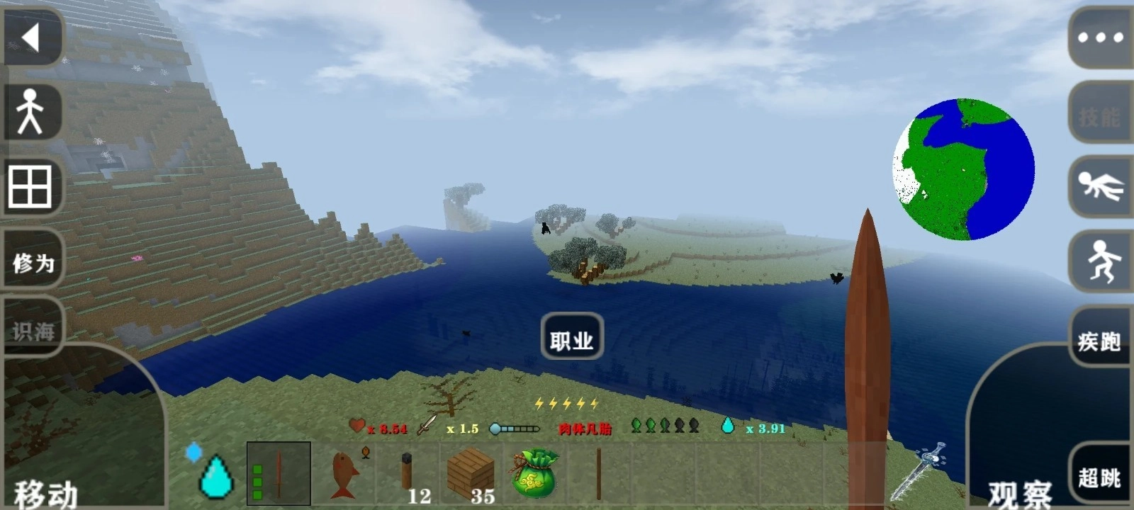 生存战争2.3插件版手机版