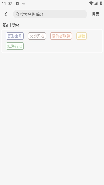 小埋动漫中文版