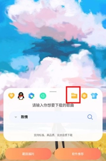 听下plus