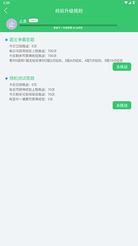 伪渣题王争霸专业版(4)