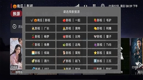 盒库影视tv盒子(2)