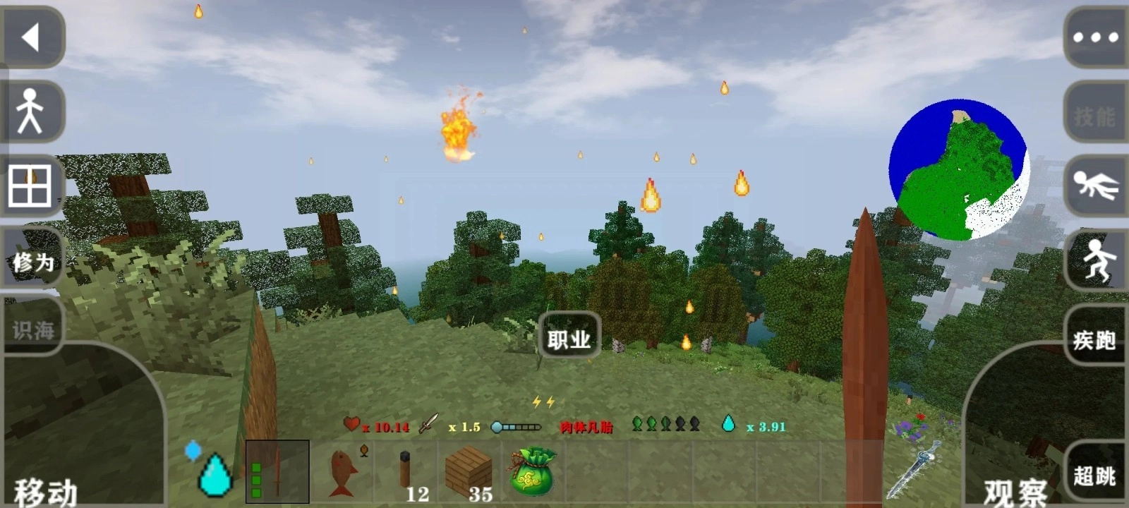 生存战争2.3插件版手机版