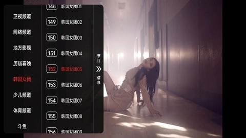 盒库影视tv盒子(3)