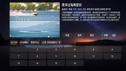 盒库影视tv盒子(4)