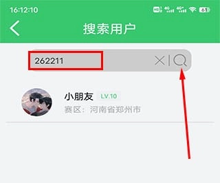 伪渣题王争霸专业版(8)