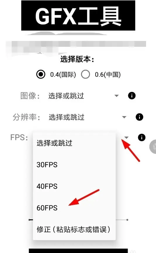 晓飞工具箱免费版(4)