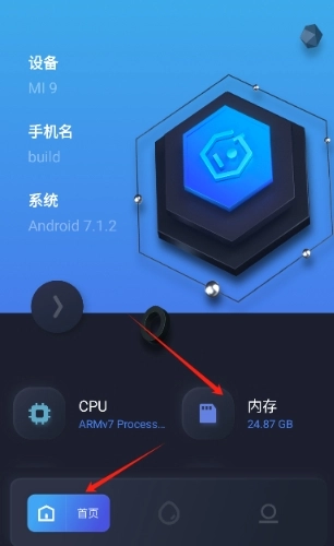 图吧工具箱免费版(3)