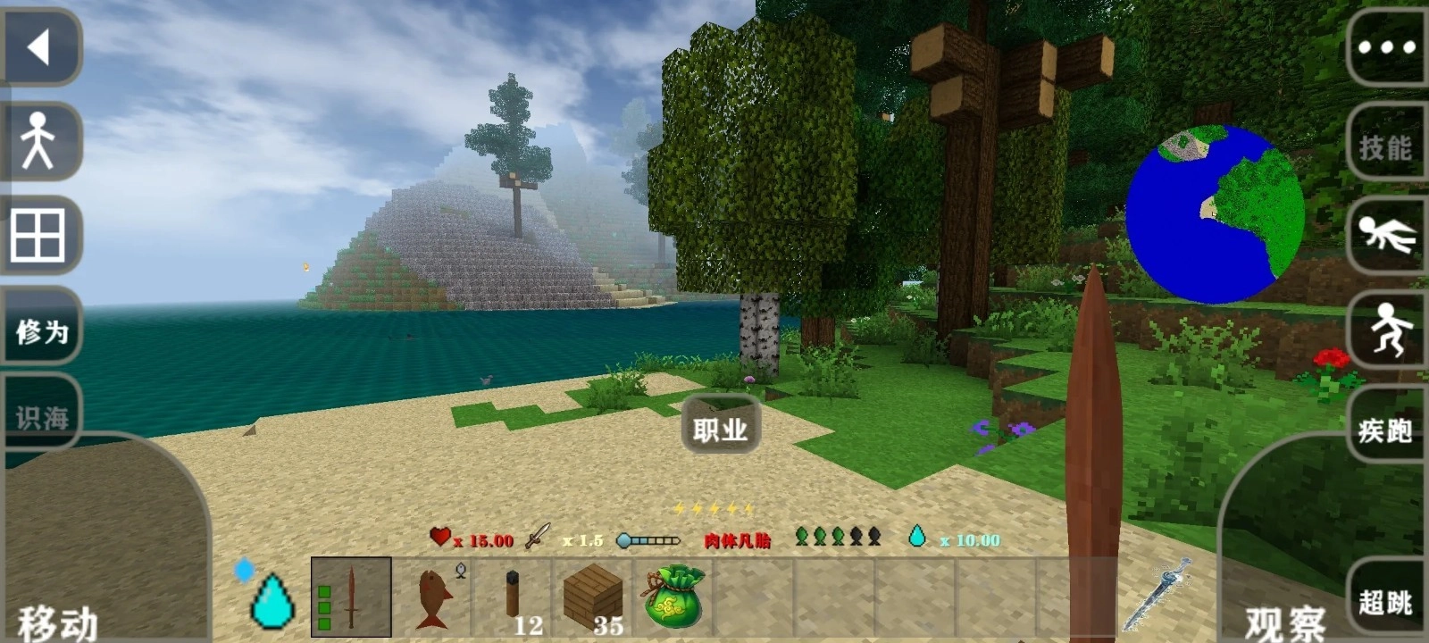 生存战争2.3插件版手机版