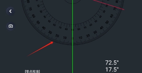 图吧工具箱免费版(5)