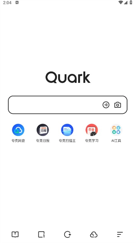 夸克高考志愿填报助手截图3